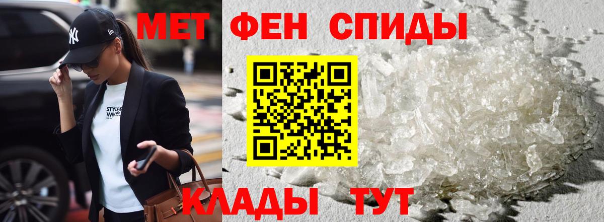 АМФЕТАМИН Premium Гуково