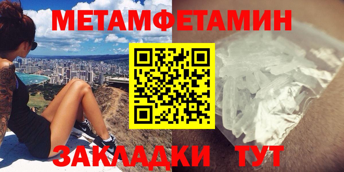 Амфетамин  Вход с VPN  Гуково  АМФЕТАМИН 98% 