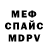 Амфетамин Розовый InGamer X