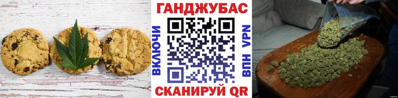 где найти   Гуково  МЕГА ССЫЛКА  Еда ТГК марихуана 