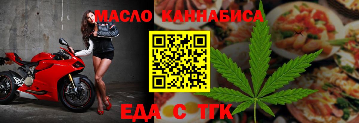 Гуково  Canna-Cookies марихуана  Вход с VPN 