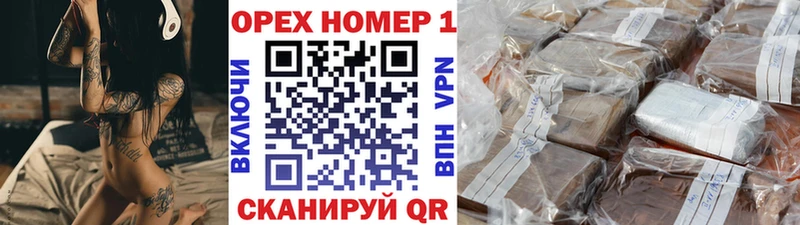 КОКАИН 97%  omg зеркало  Гуково 