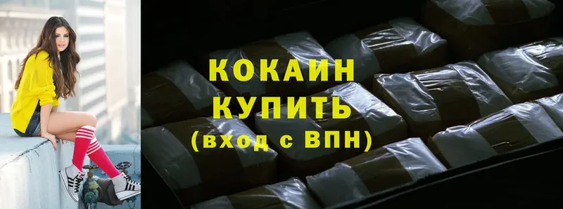 Cocaine Эквадор  где продают   Гуково 