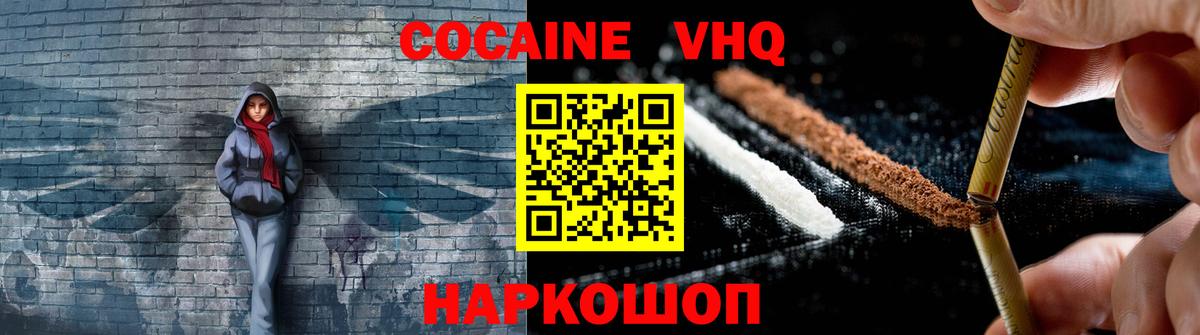 Гашиш  Марихуана  МДМА  Мефедрон  Hash Oil  Где продают наркотики?  Гуково  Мяу-Мяу  Вход с VPN  СОЛЬ CK  Хэш  Cocaine  Метадон 