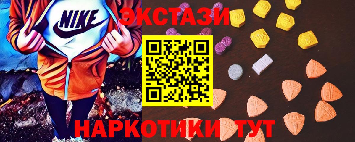 ЭКСТАЗИ TESLA Гуково