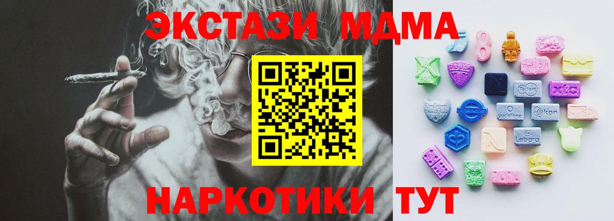 наркошоп  Экстази  Вход с VPN  ЭКСТАЗИ DUBAI  Гуково 