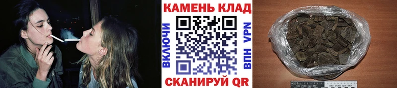 Гашиш убойный  как найти   Гуково 