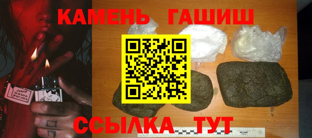 Амфетамин Гуково