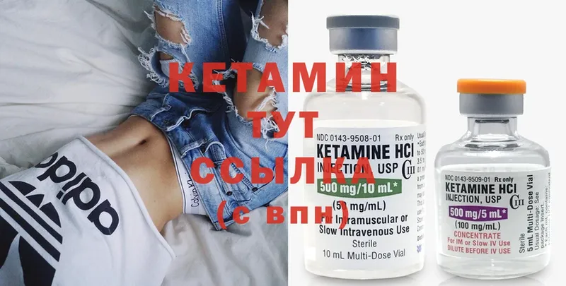 сайты даркнета формула  Гуково  Кетамин ketamine 