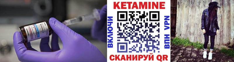 КЕТАМИН ketamine  закладки  Гуково 