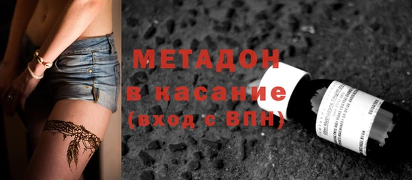 молекула духа Надым