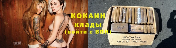 метамфетамин Вязники
