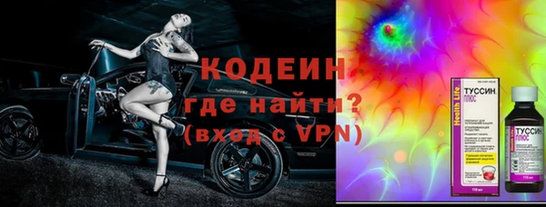 метамфетамин Вязники