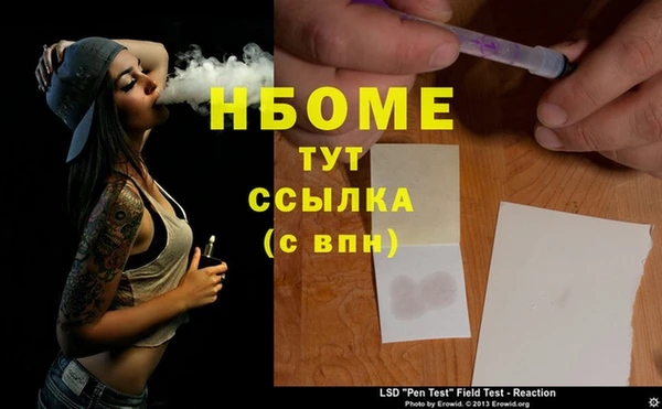 метамфетамин Вязники