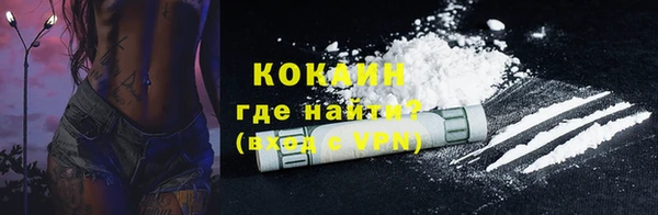 дурь Навашино
