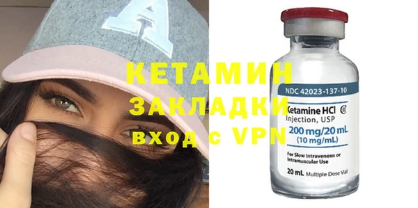 трава Вяземский