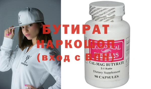 трава Вязьма
