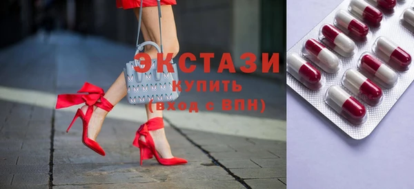 молекула духа Надым