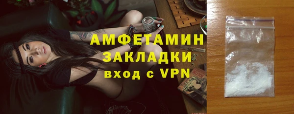 экстази Горно-Алтайск