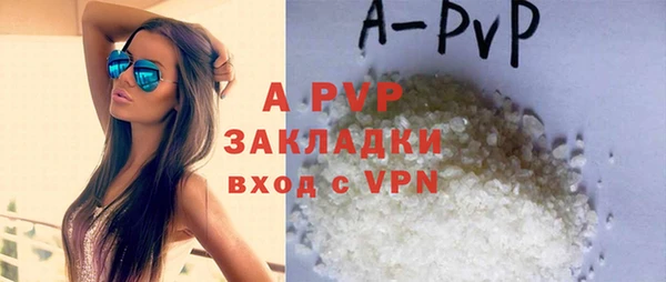 ALPHA PVP Наволоки