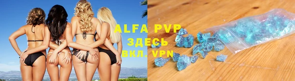 ALPHA PVP Наволоки