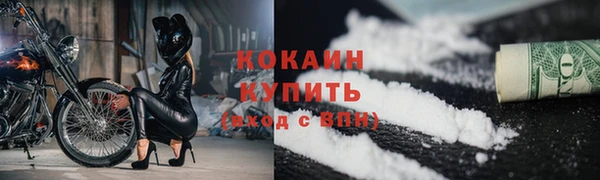 метамфетамин Вязники