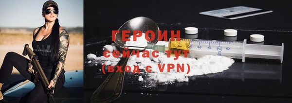 молекула духа Надым