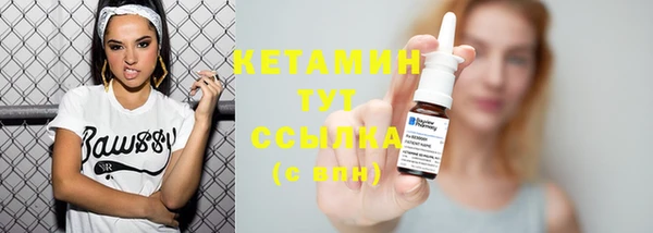 2c-b Болохово