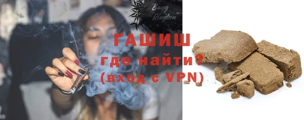 альфа пвп VHQ Горнозаводск
