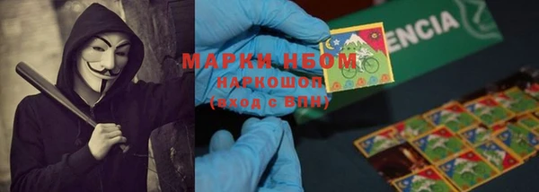метамфетамин Вязники