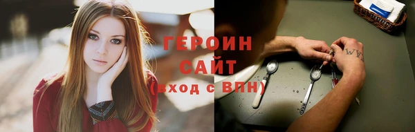 дурь Навашино