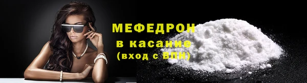 молекула духа Надым
