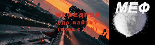 трава Вяземский