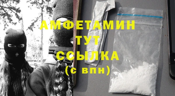 трава Вязьма