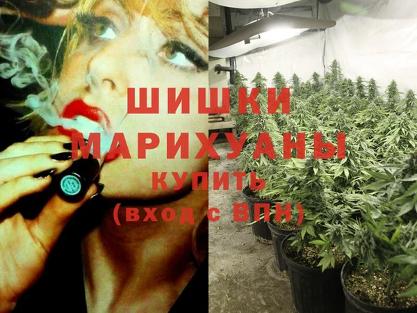 марихуана Болхов