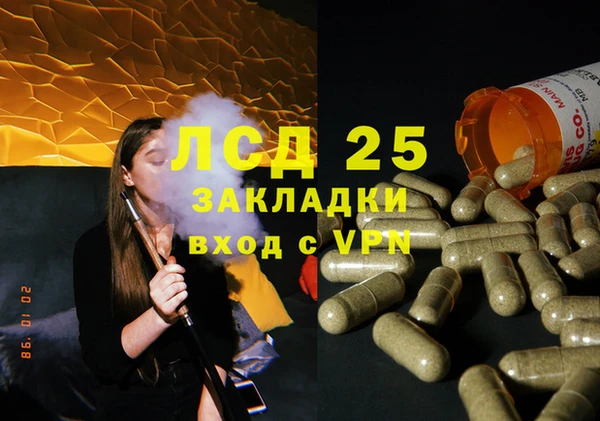 трава Вяземский