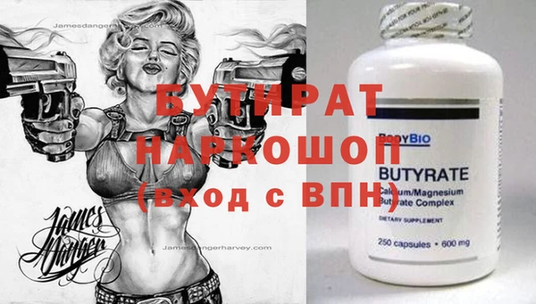 дурь Навашино