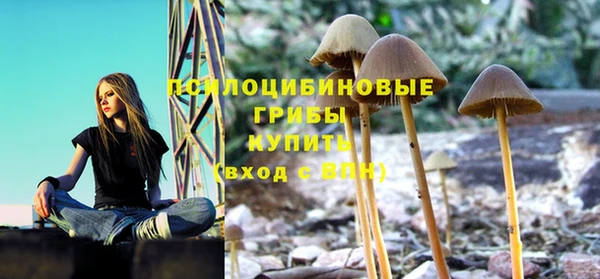 метамфетамин Вязники