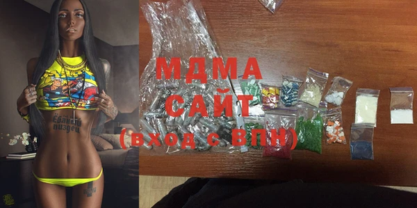 трава Вяземский