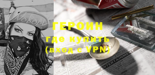 трава Вяземский
