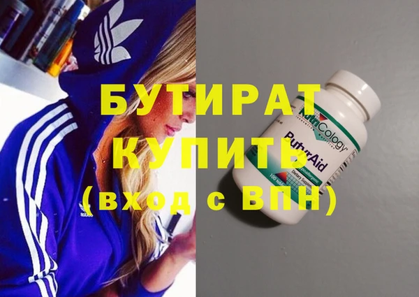 молекула духа Надым