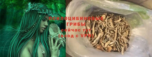 трава Вязьма