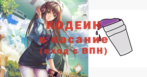трава Вяземский