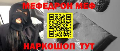 дживик Волжский