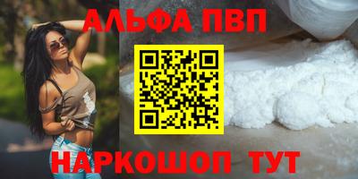 МДМА Волгодонск