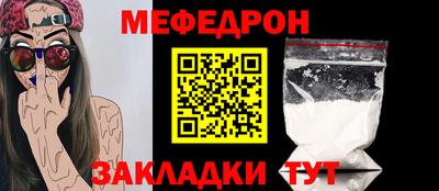 соль курить ск Волгодонск