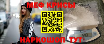 амфетамин Волжск