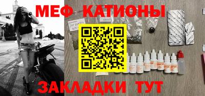 МДМА Волгодонск