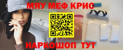 spice Волжск
