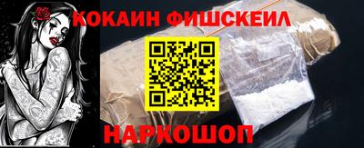 меф Азнакаево